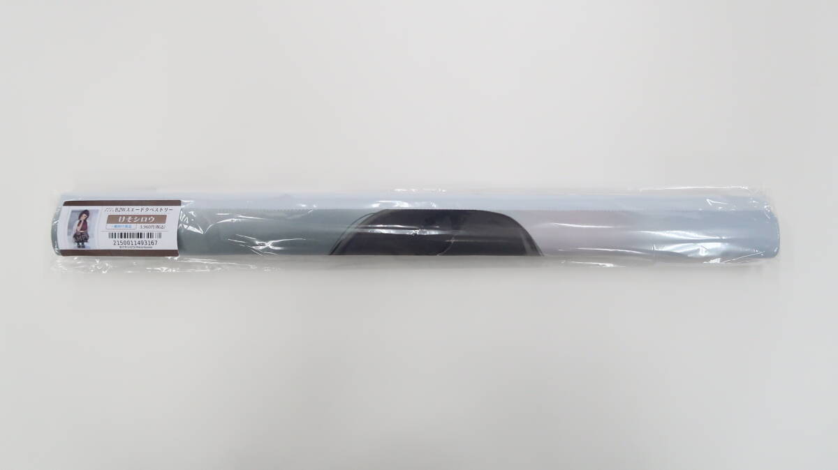 Sb9/けそシロウ メロンブックス C104カタログ発売記念受注グッズ 厳選 