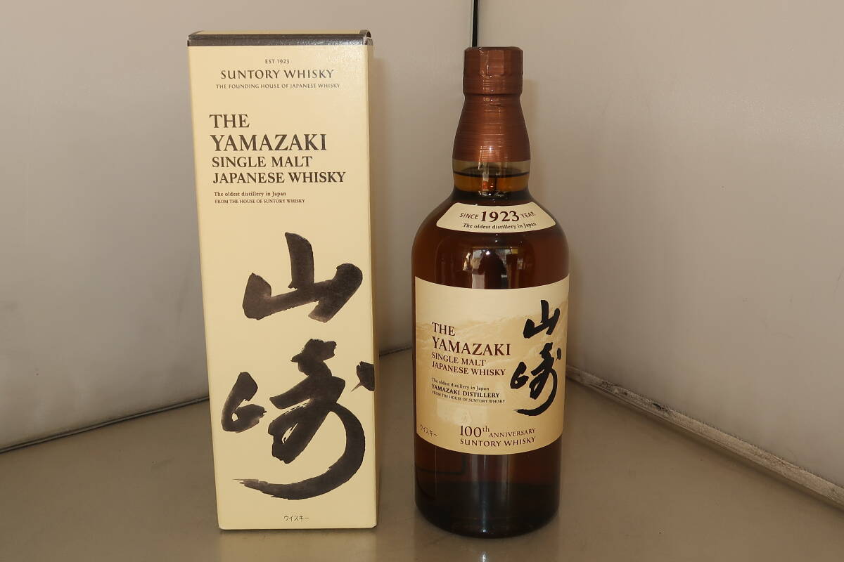 【安い，SALE】 東京都限定発送 古酒 未開栓 ウイスキー サントリー 山崎 シングルモルト 100周年記念 蒸溜所ラベル 700ml(日本)｜売買されたオークション情報、yahooの商品情報をアーカイブ公開 - オークファ 日本