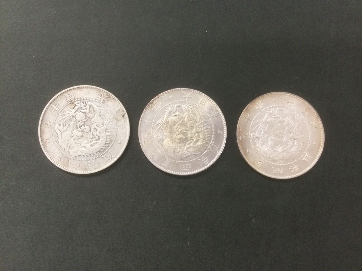 ○代CPT103-60【銀貨まとめ 3枚】旭日竜 50銭銀貨 旭日龍 五十銭