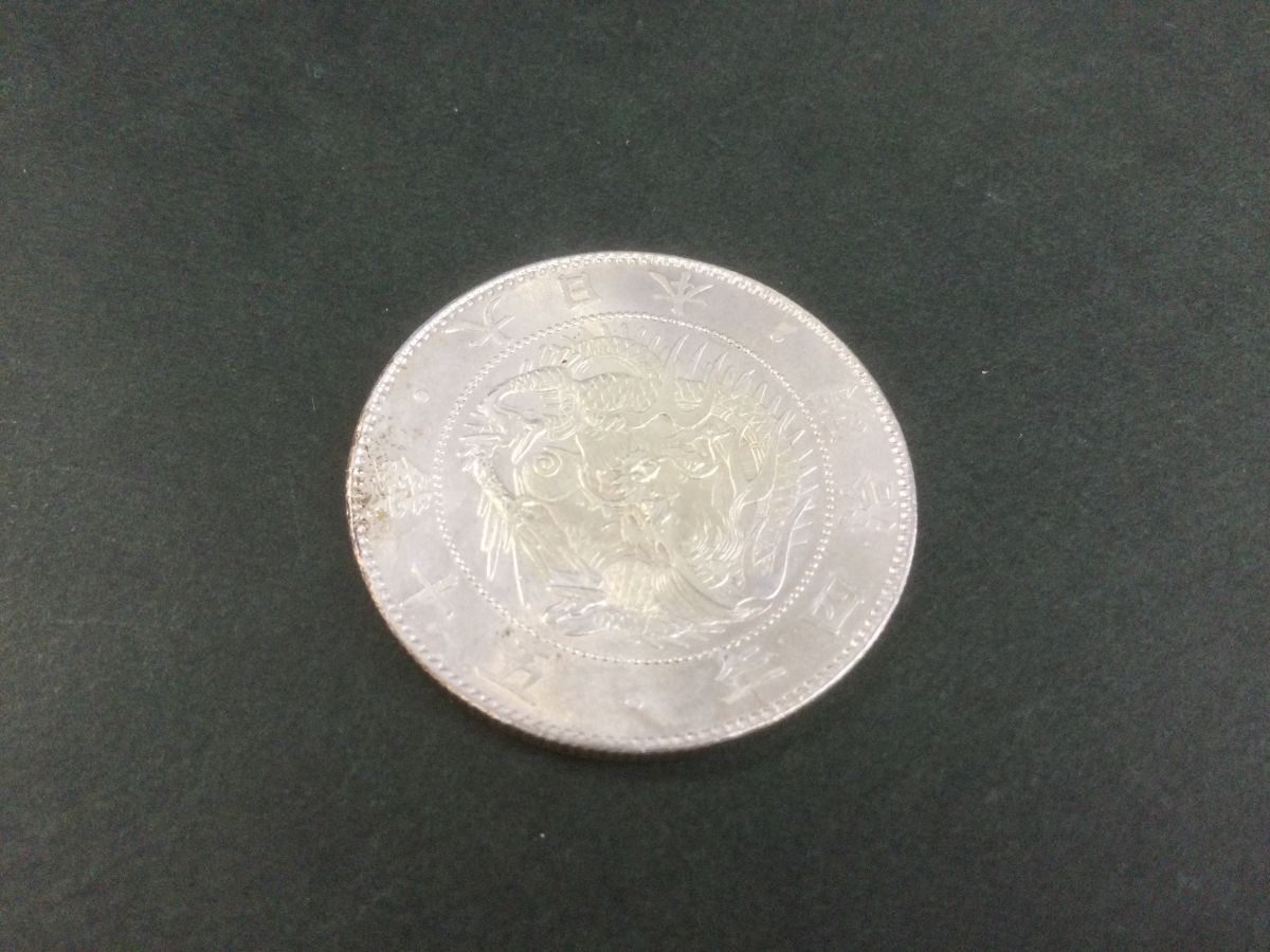 ○代CPT103-60【銀貨まとめ 3枚】旭日竜 50銭銀貨 旭日龍 五十銭