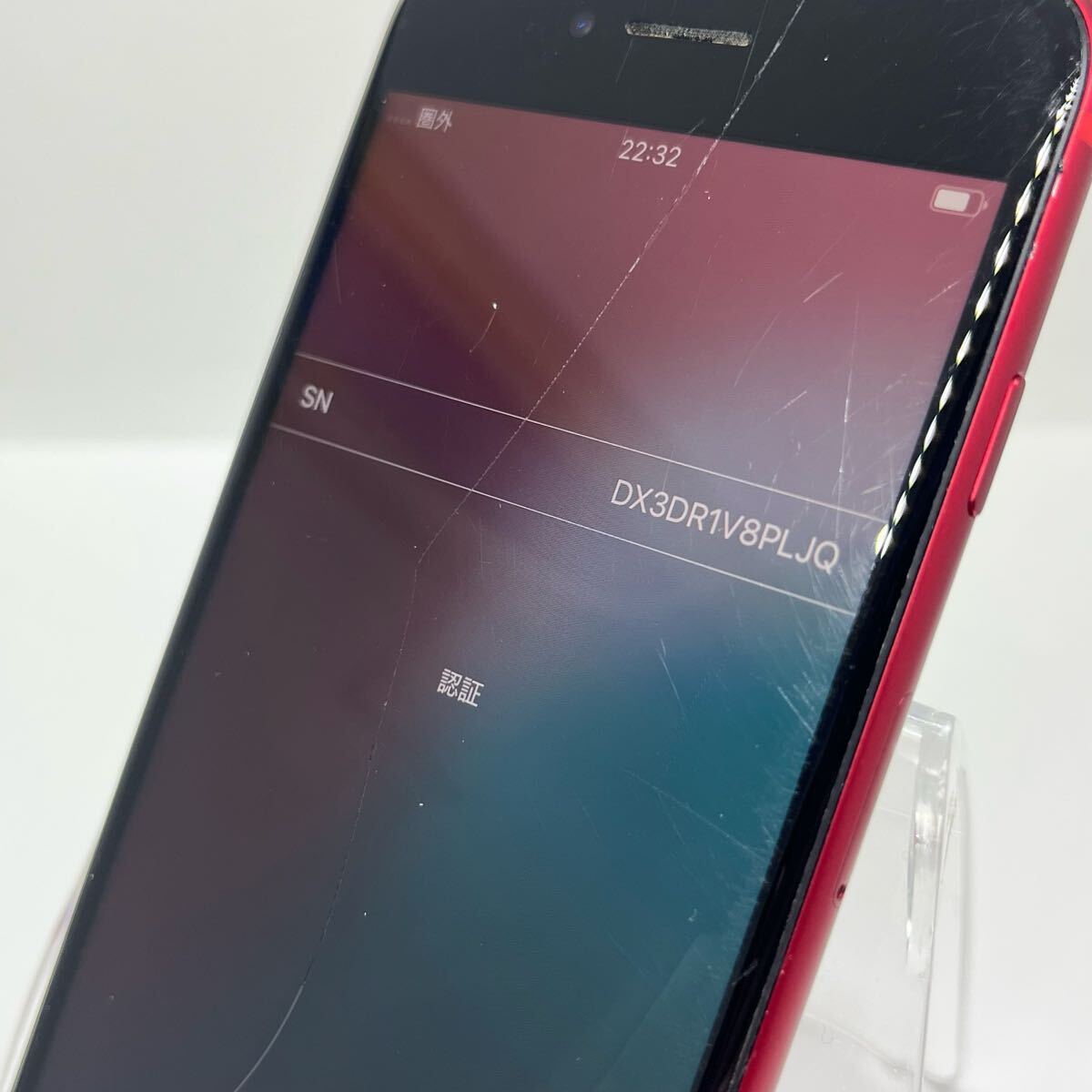 送料無料】ジャンク☆SIMフリー iPhon8 64GB プロダクトレッド 【公式