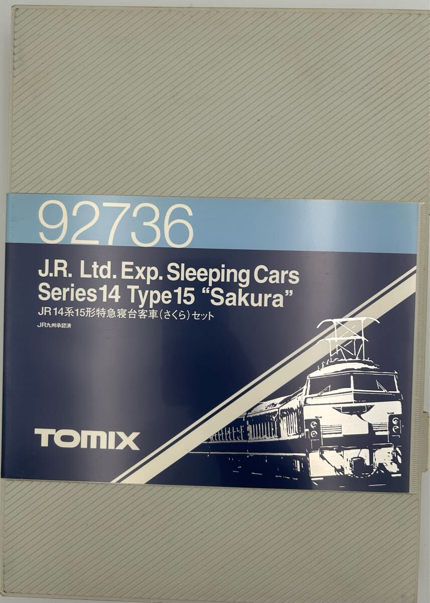 0 TOMIX JR さくら 14系15形特急寝台客車 JR14系15形特急寝台客車