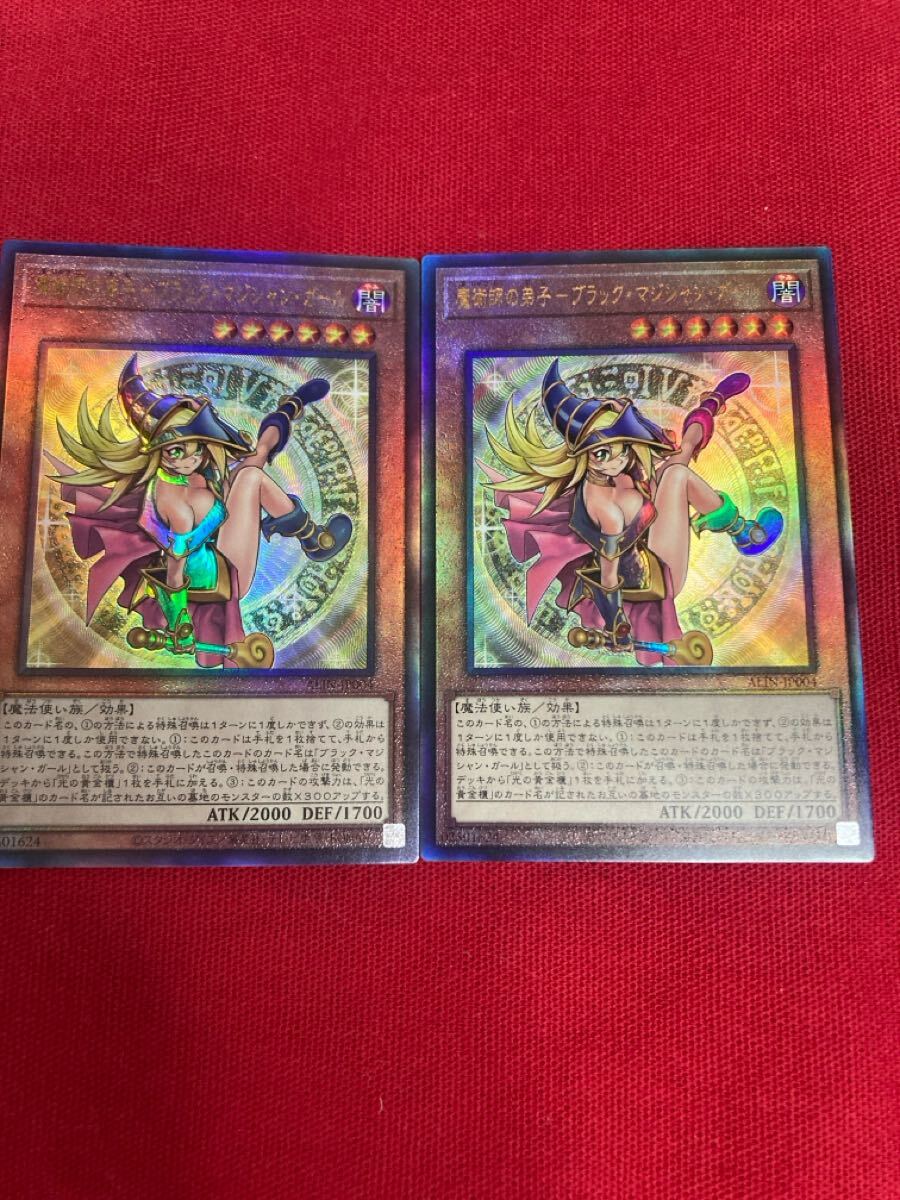 新作登場，豊富な 遊戯王 魔術師の弟子-ブラック マジシャン ガール 2枚 レリーフ アルティメット ALLIANCE INSIGHT ALIN(シングルカード)｜売買されたオークション情報、yahooの商品情報をアーカイブ公開 - オークフ シングルカード