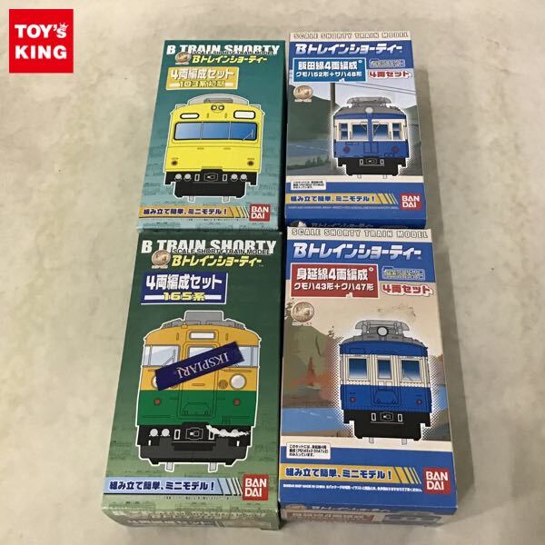 Bトレインショーティー | 飯田線 07系 未開封品 国鉄(JR西日本・九州)