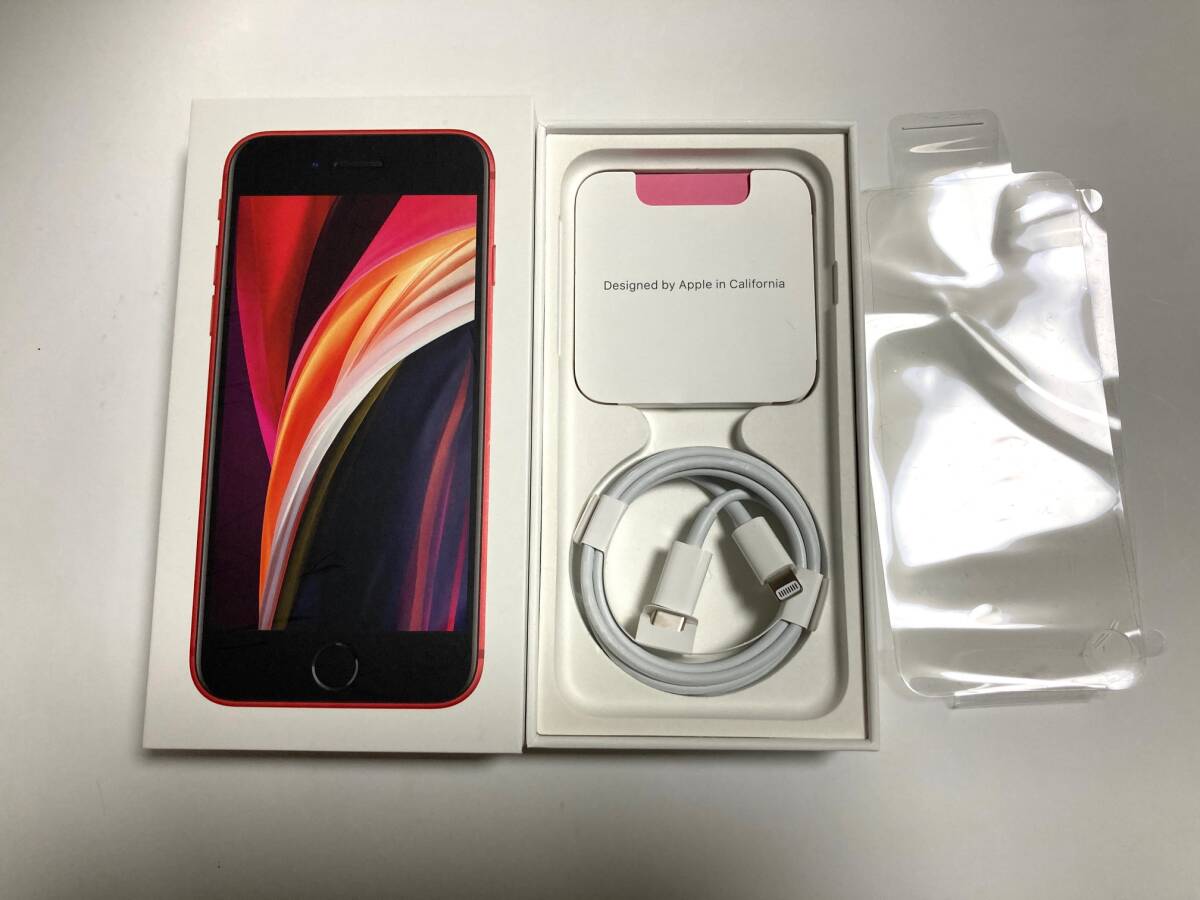 iPhoneSE2 64GB (第2世代) 赤 中古 レッド 【公式通販】