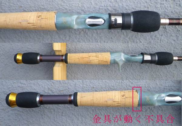 メガバス F3 1/2 -65GTC 飛燕 タイプS 中古(メガバス)｜売買された 