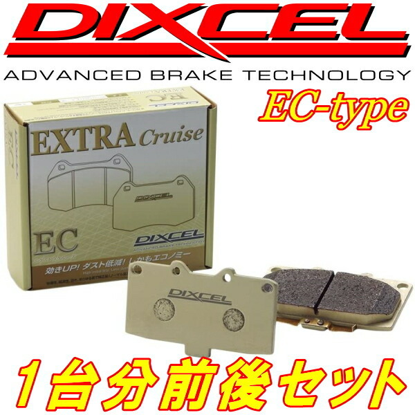 人気，安い ディクセルECブレーキパッド前後セット CWEAW/CWEFW/CWFFWプレマシー 10/7(ブレーキパッド)｜売買されたオークション情報、yahooの商品情報をアーカイブ公開 - オークファン ブレーキパッド