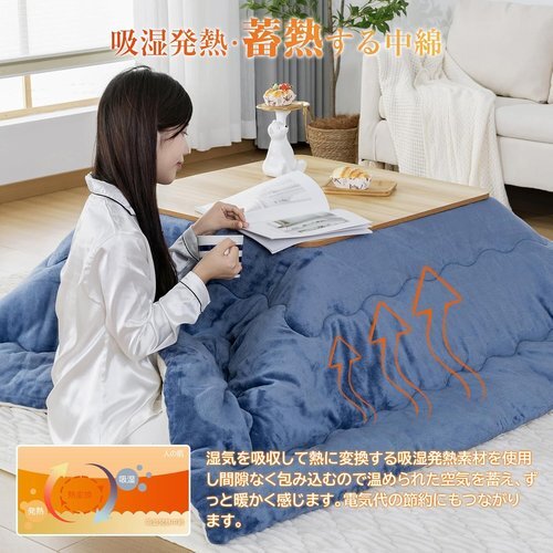 新品 VK こたつふとん おしゃれ 静電気防止 撥水 洗える 保温力 185×1 正方形 こたつ布団 Ingeroom 100_3