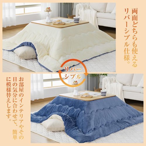 新品 VK こたつふとん おしゃれ 静電気防止 撥水 洗える 保温力 185×1 正方形 こたつ布団 Ingeroom 100_4