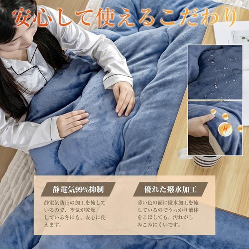 新品 VK こたつふとん おしゃれ 静電気防止 撥水 洗える 保温力 185×1 正方形 こたつ布団 Ingeroom 100_6