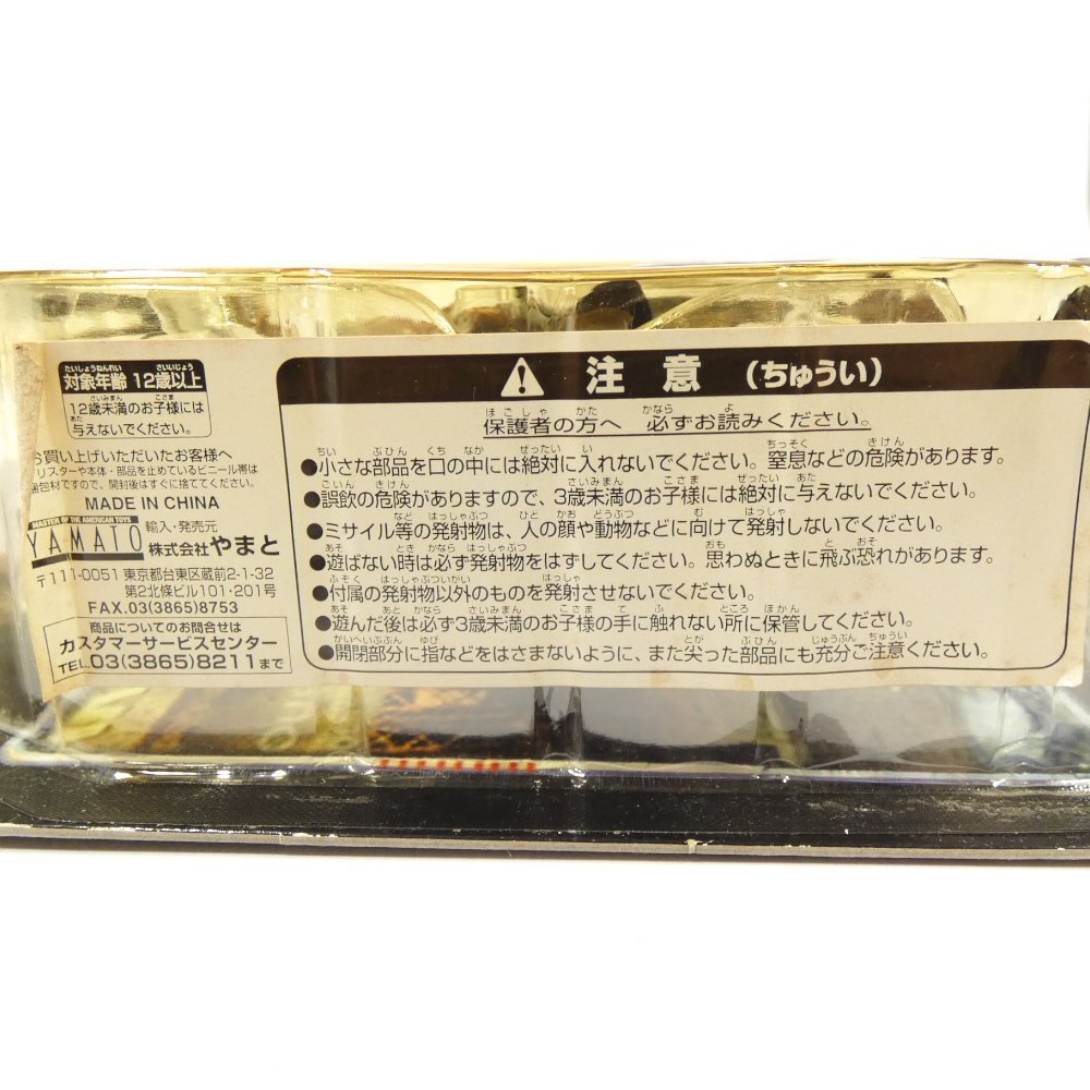 未開封 バイオハザード2 フィギュア ハンク トイビズ ゾンビ #30562