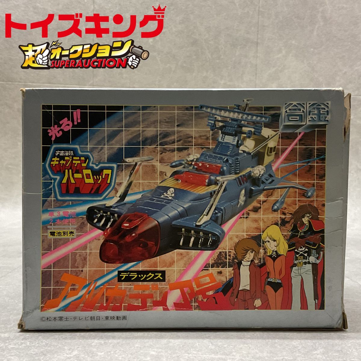 宇宙海賊キャプテンハーロック タカトク ボレット2号 キャプテン 