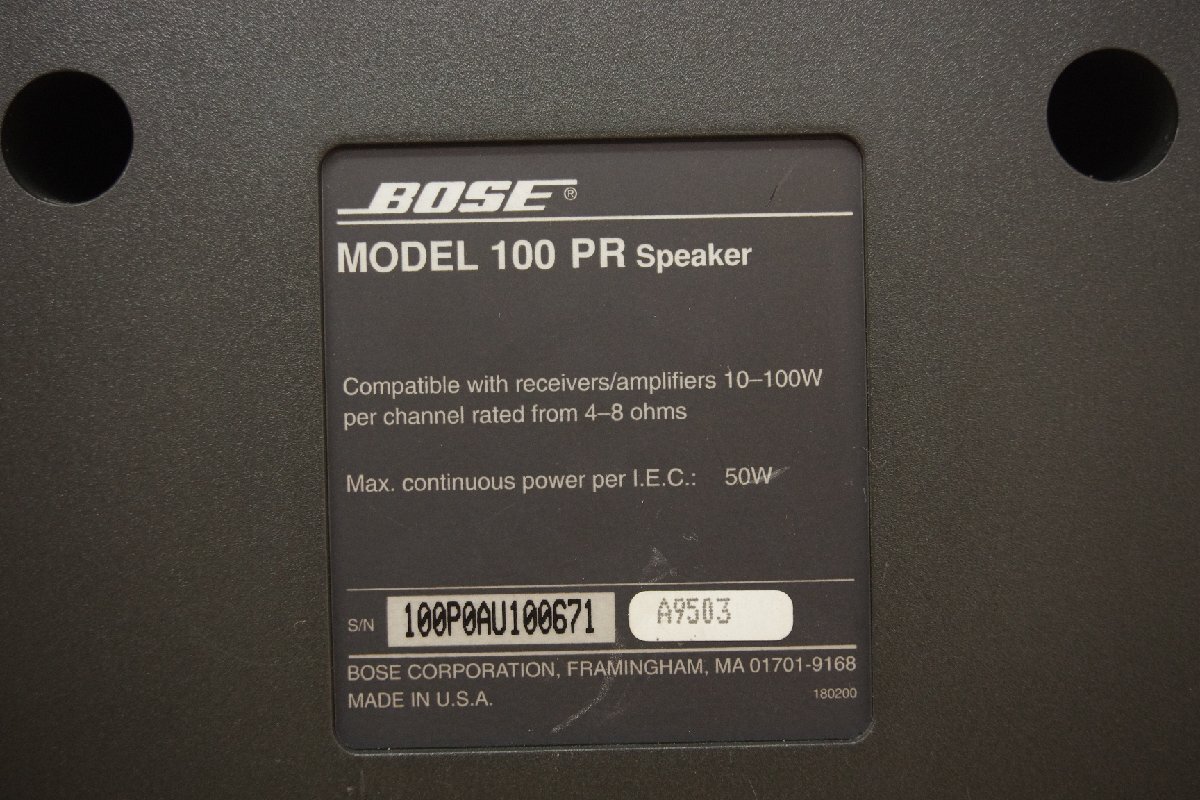 BOSE ペアスピーカー MODEL 100PR スピーカーシステム 左右ペア スター