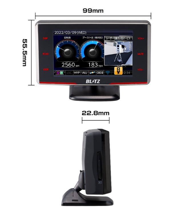 在庫有/即納】ブリッツ レーザー＆レーダー探知機 Touch-LASER TL315R
