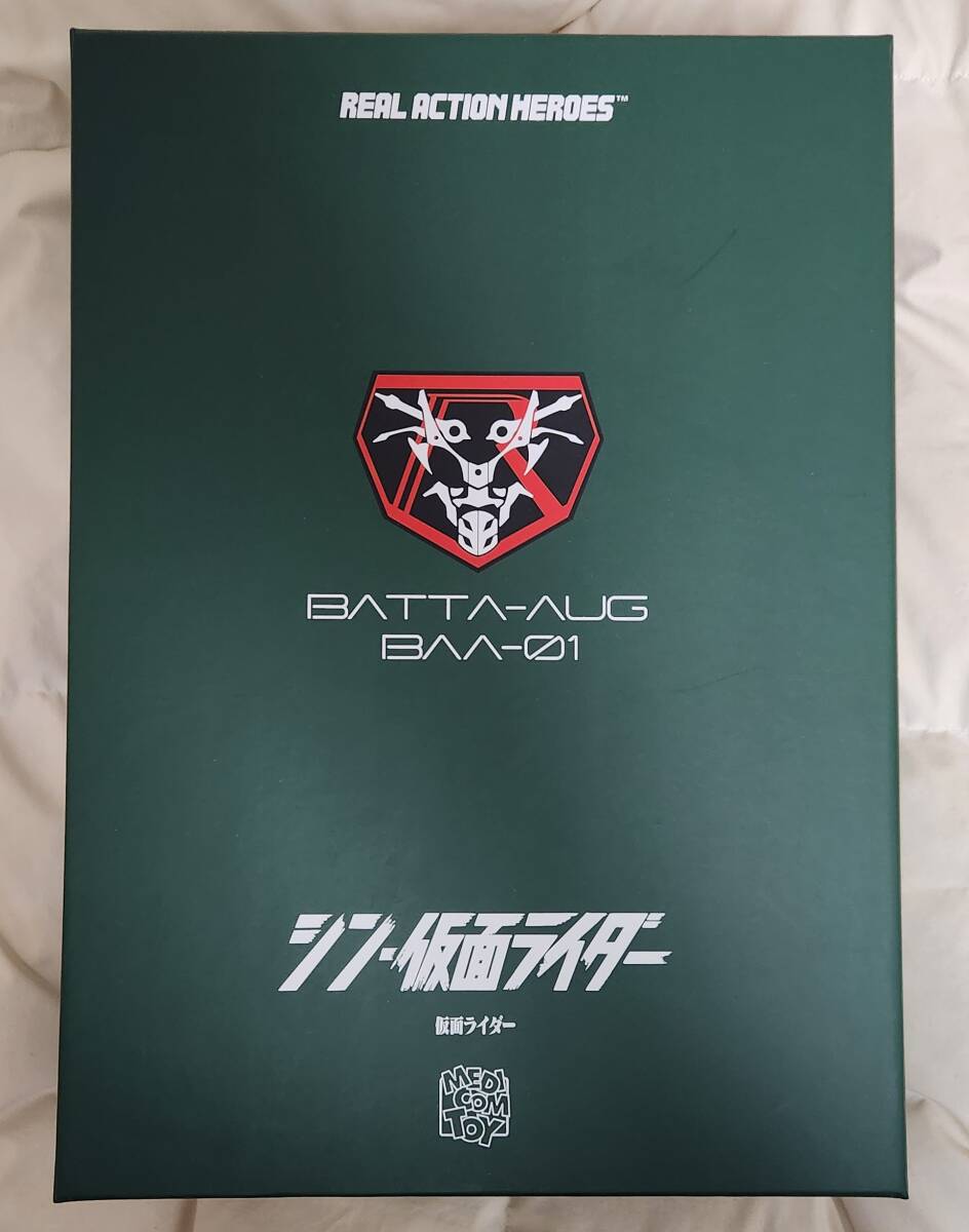 RAH No.789 リアルアクション 仮面ライダー(シン・仮面ライダー