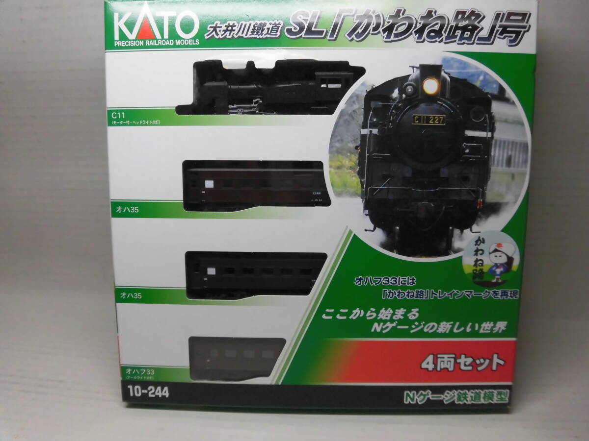 KATO （訳あり）大井川鉄道SL（かわね路号）4両セット 【公式通販】