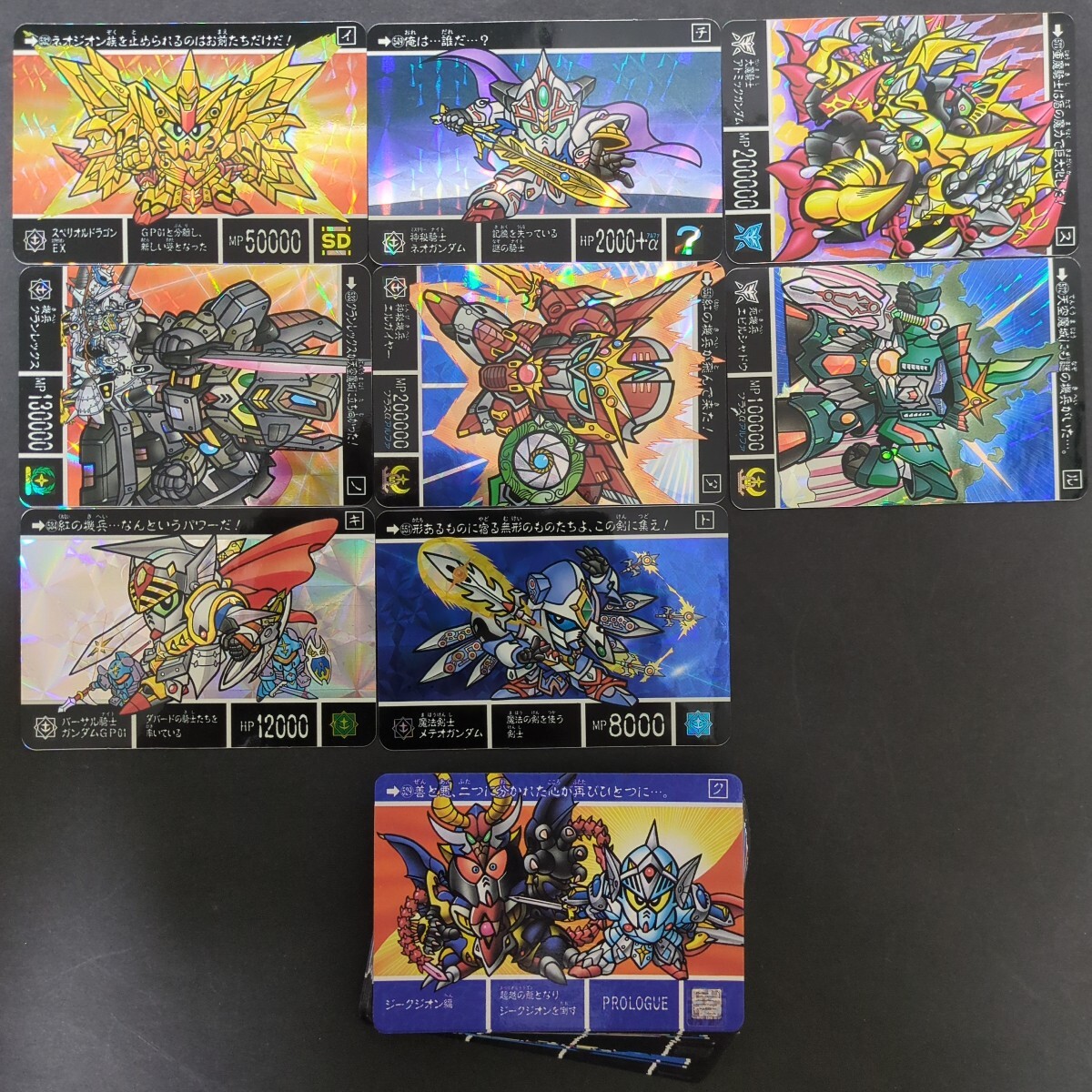 当時物 1995復刻限定版】紅の神秘機兵 全44種フルコンプセット美品 