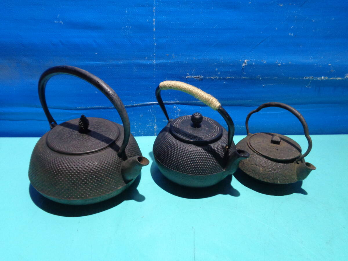 鉄瓶 急須 茶道具茶器 金属工芸 色々 まとめて 3個 南部鉄器 他 鉄瓶
