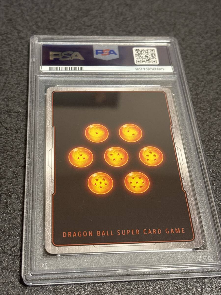 ドラゴンボール フュージョンワールド かめはめ波 パラレル FS01-15