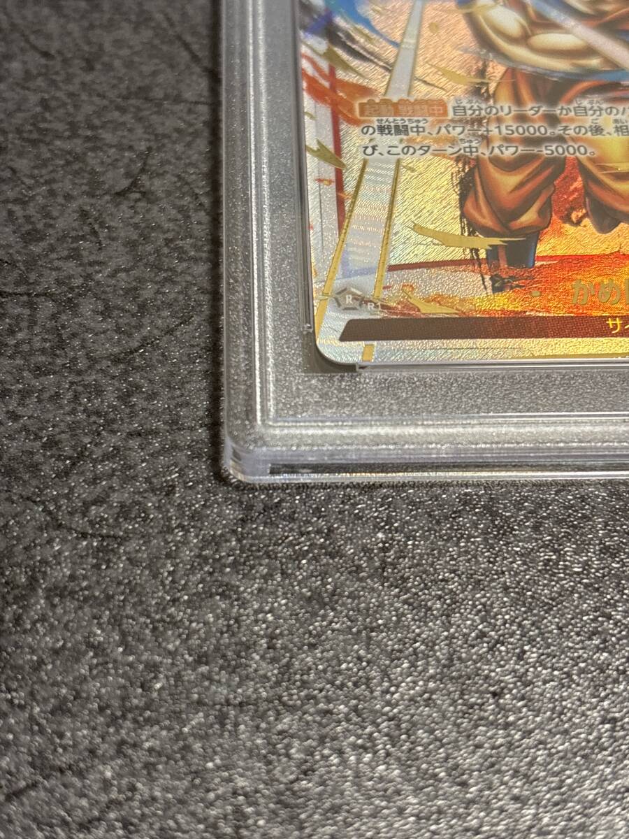 ドラゴンボール フュージョンワールド かめはめ波 パラレル FS01-15