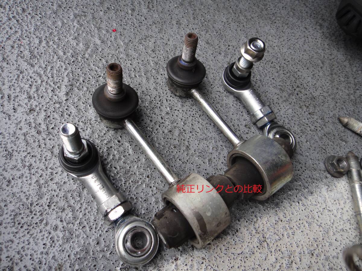 86.zn6.zn8.BRZ用 調整式リアショートスタビリンク高耐久 Vr-3