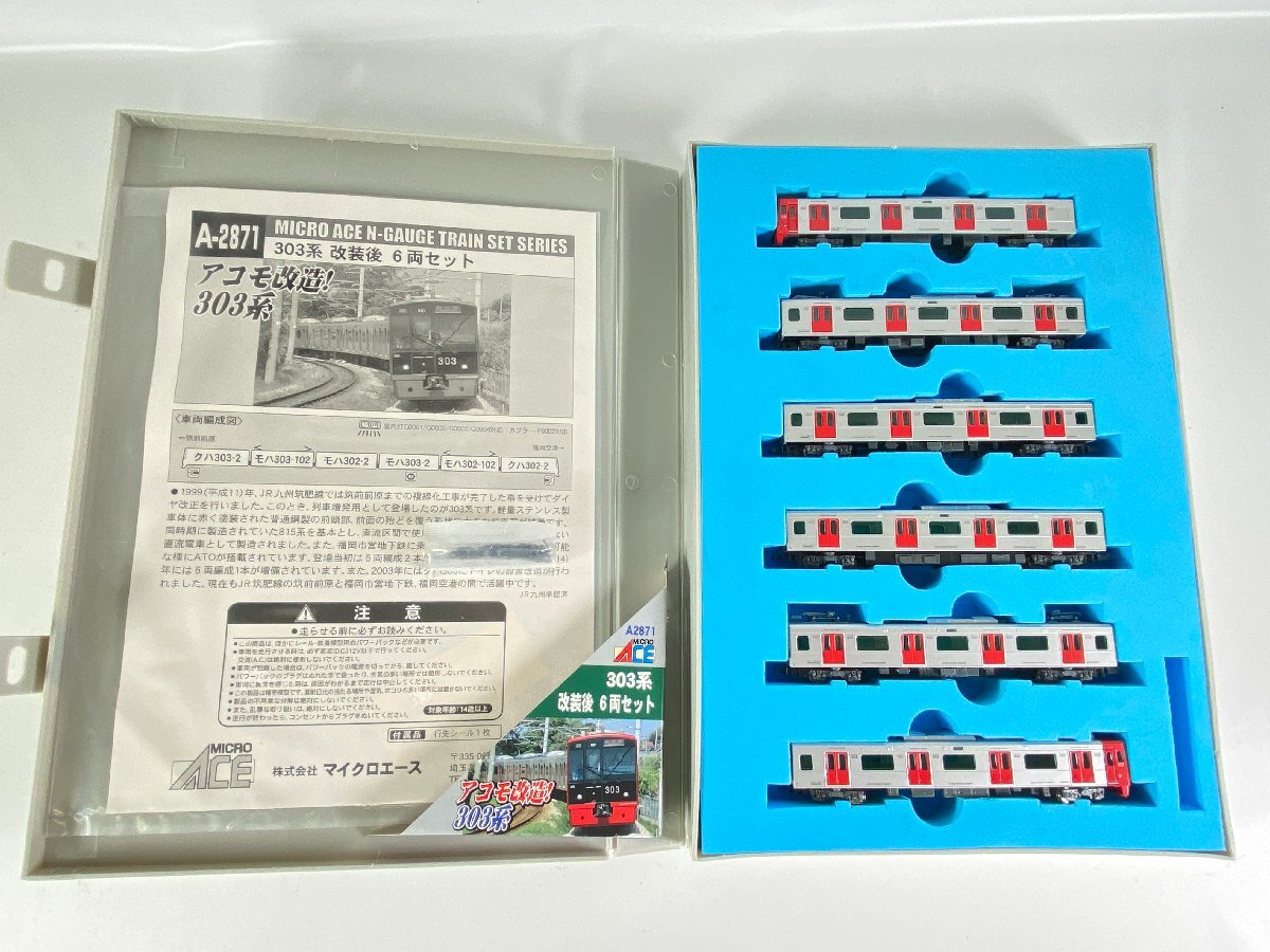 2-45＊Nゲージ MICROACE A-2871 303系 改装後 6両セット マイクロ
