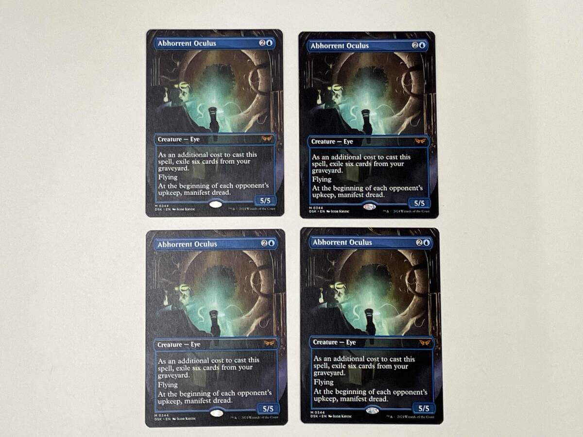 MTG 忌まわしき眼魔 英語 4枚 DSK MTG AbhorrentOculus 忌まわしき眼魔 （英） 4枚セット DSK-FB版