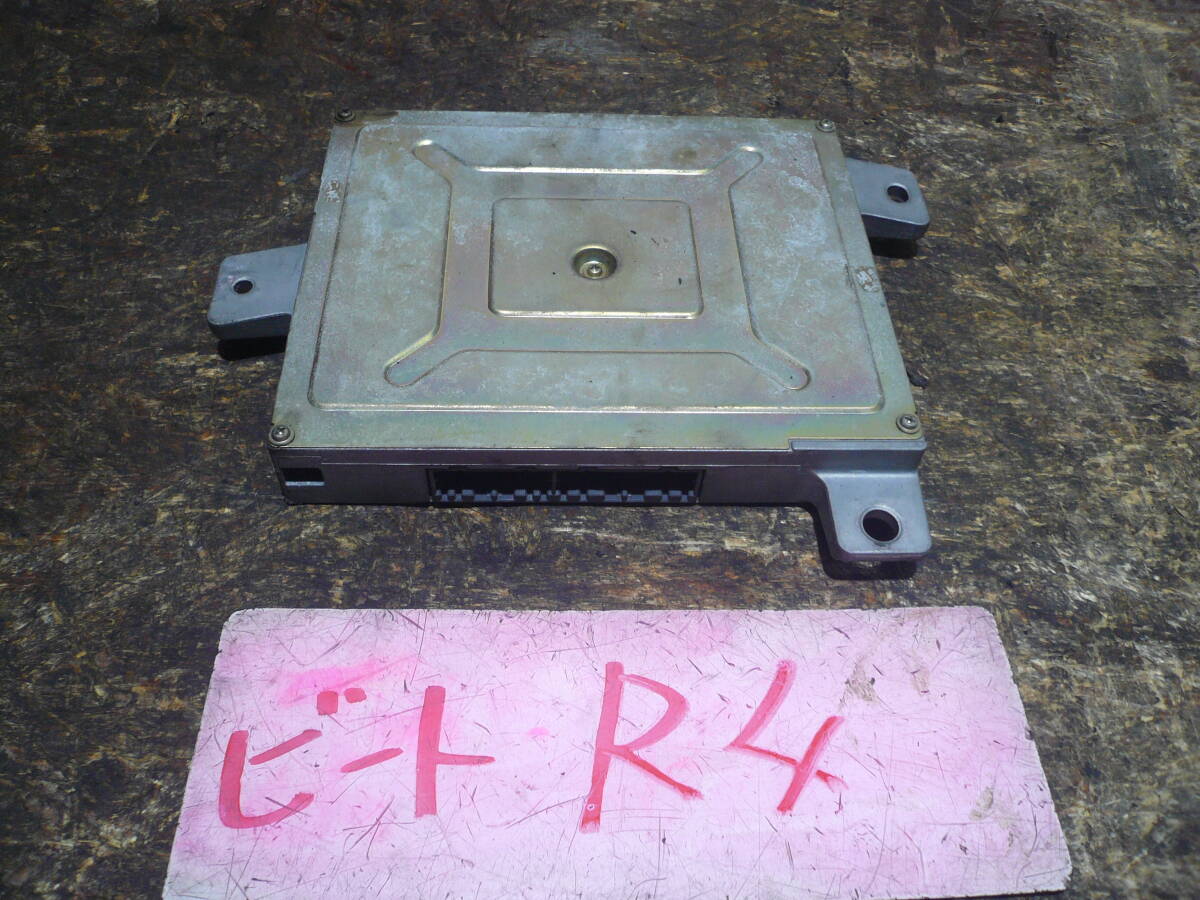R4 送料無料 ホンダ ビート PP1 エンジンコンピューター ECU 