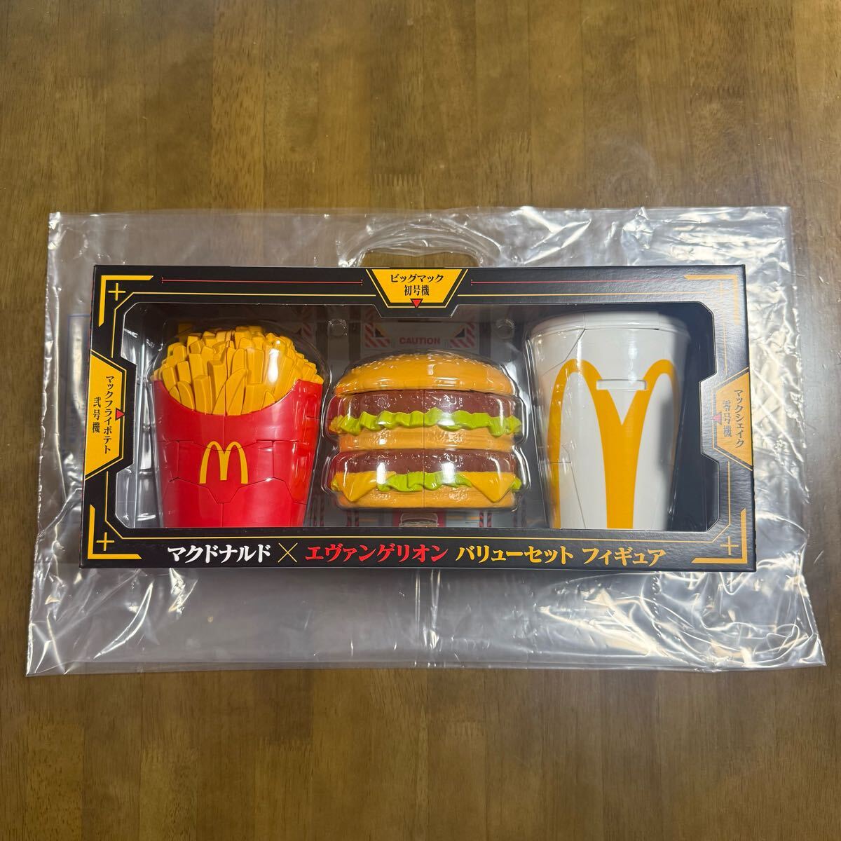 マクドナルド エヴァンゲリオン フィギュア【送料込】 マクドナルド