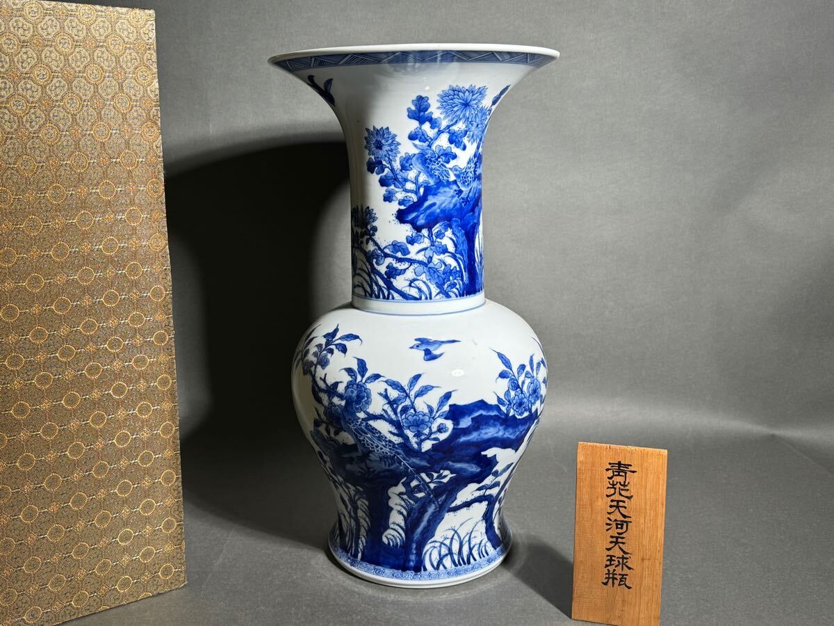 景徳鎮御窯 青花 雉鶏 牡丹紋 鳳尾尊 中国 清 康熙年 故宮博物院 共箱