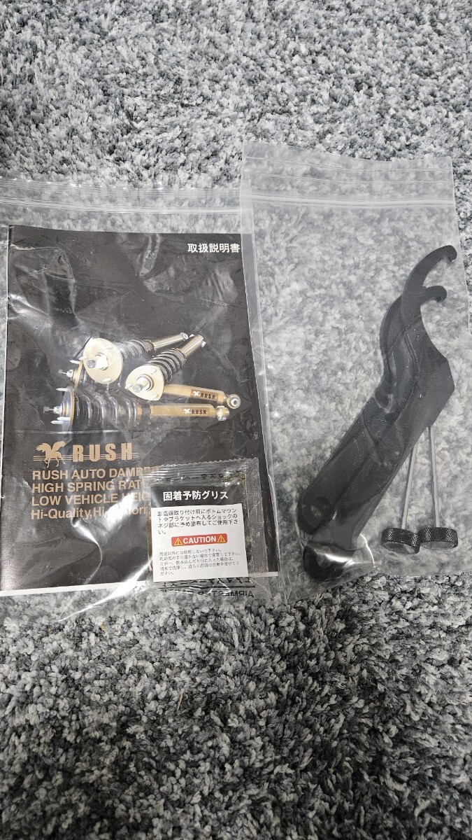 新品未使用 50プリウス RUSH 車高調 Comfort Class Damper ZVW50/ZVW51