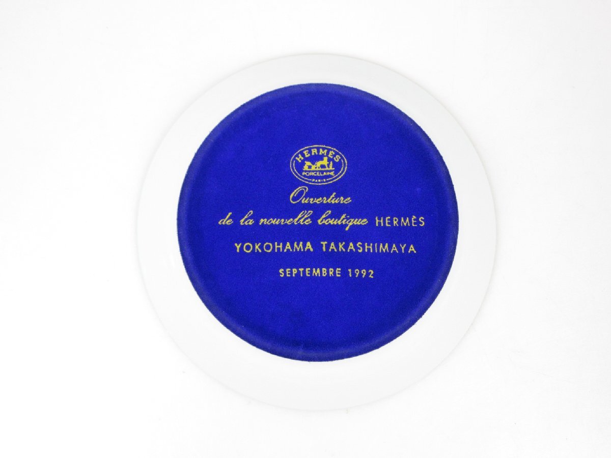 HERMES エルメス プレート お皿 横浜 高島屋 1992 記念プレート 灰皿