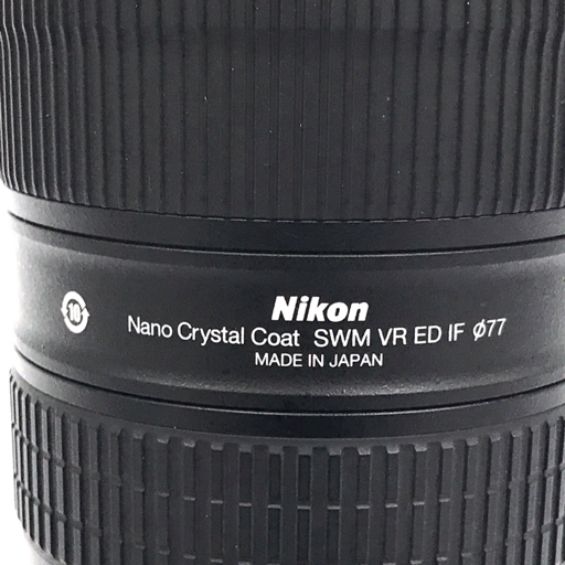 1円 Nikon N AF-S NIKKOR 70-200mm 1:2.8GⅡ ED カメラレンズ ニコン オートフォーカス_9