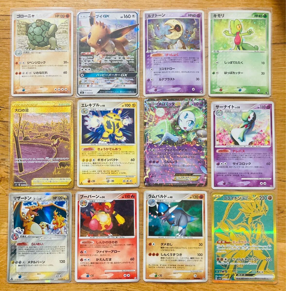 まとめ売り ポケモンカード プロモ 旧裏 古いポケモンカードまとめ 旧