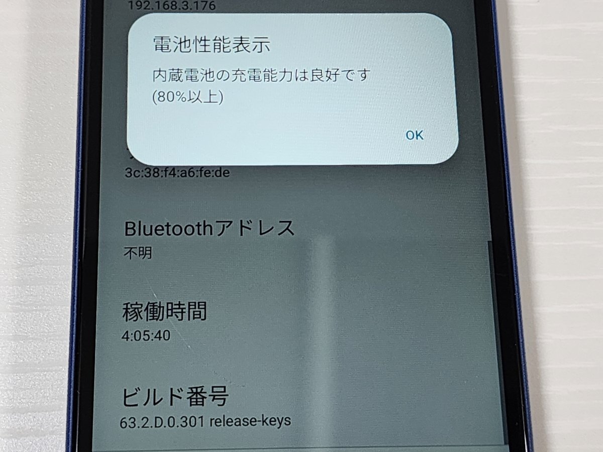 ☆【50089WM】 完動品 Y!mobile A203SO SONY Xperia Ace III ブルー 1