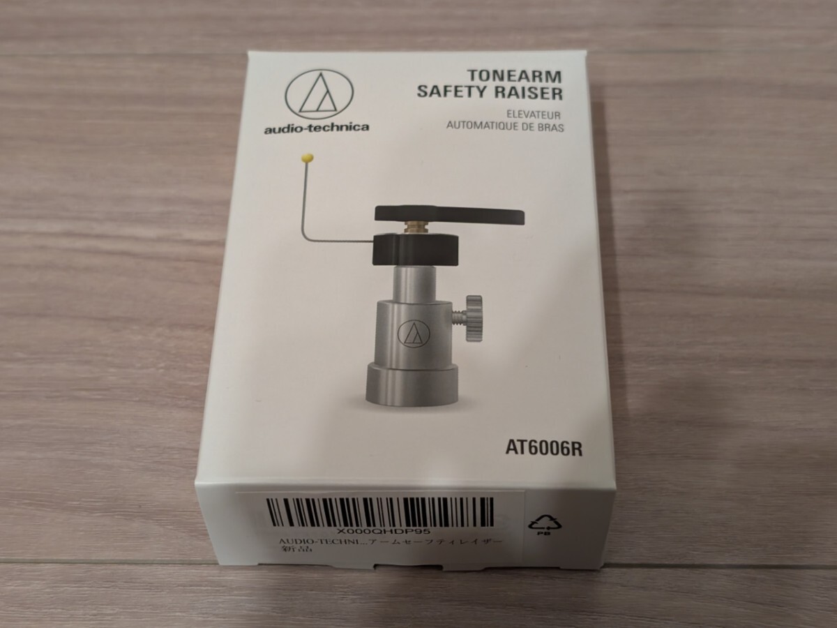 audio-technica AT6006R トーンアームセーフティレイザー オーディオ