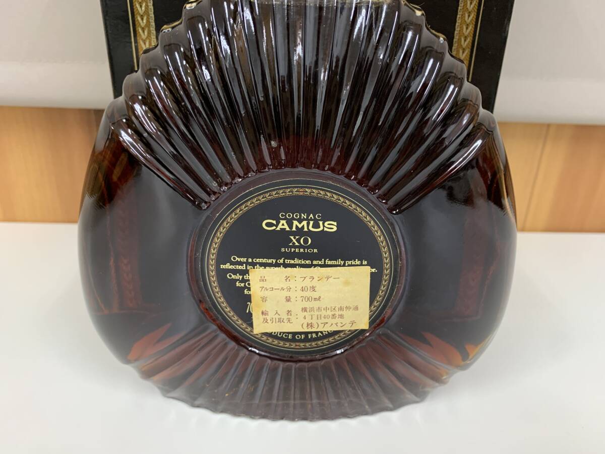 未開栓】カミュ CAMUS XO SUPERIOR 700ml 40% ブランデー お酒 