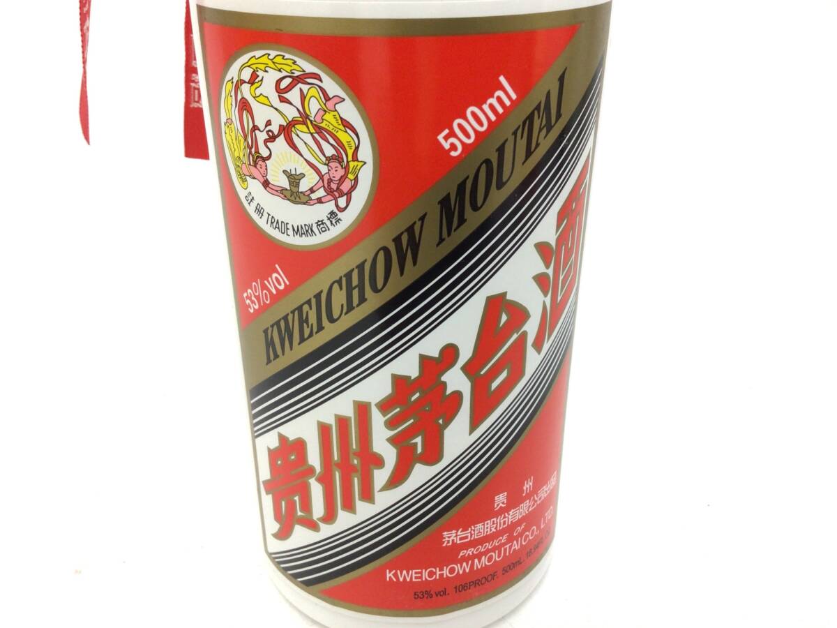 貴州茅台酒 中国酒 天女 500ml - 天女ラベル 国内最大級お酒専門の競売
