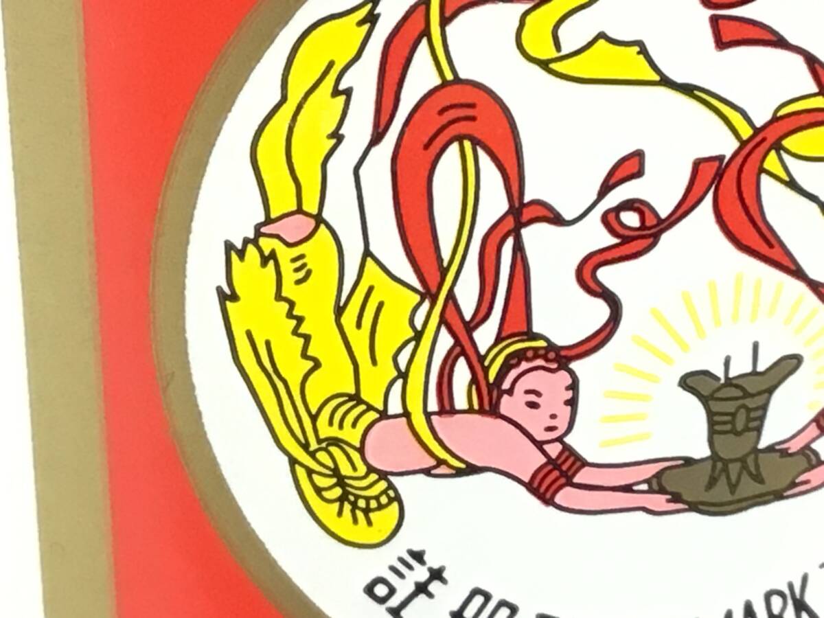 貴州茅台酒 中国酒 天女 500ml - 天女ラベル 国内最大級お酒専門の競売
