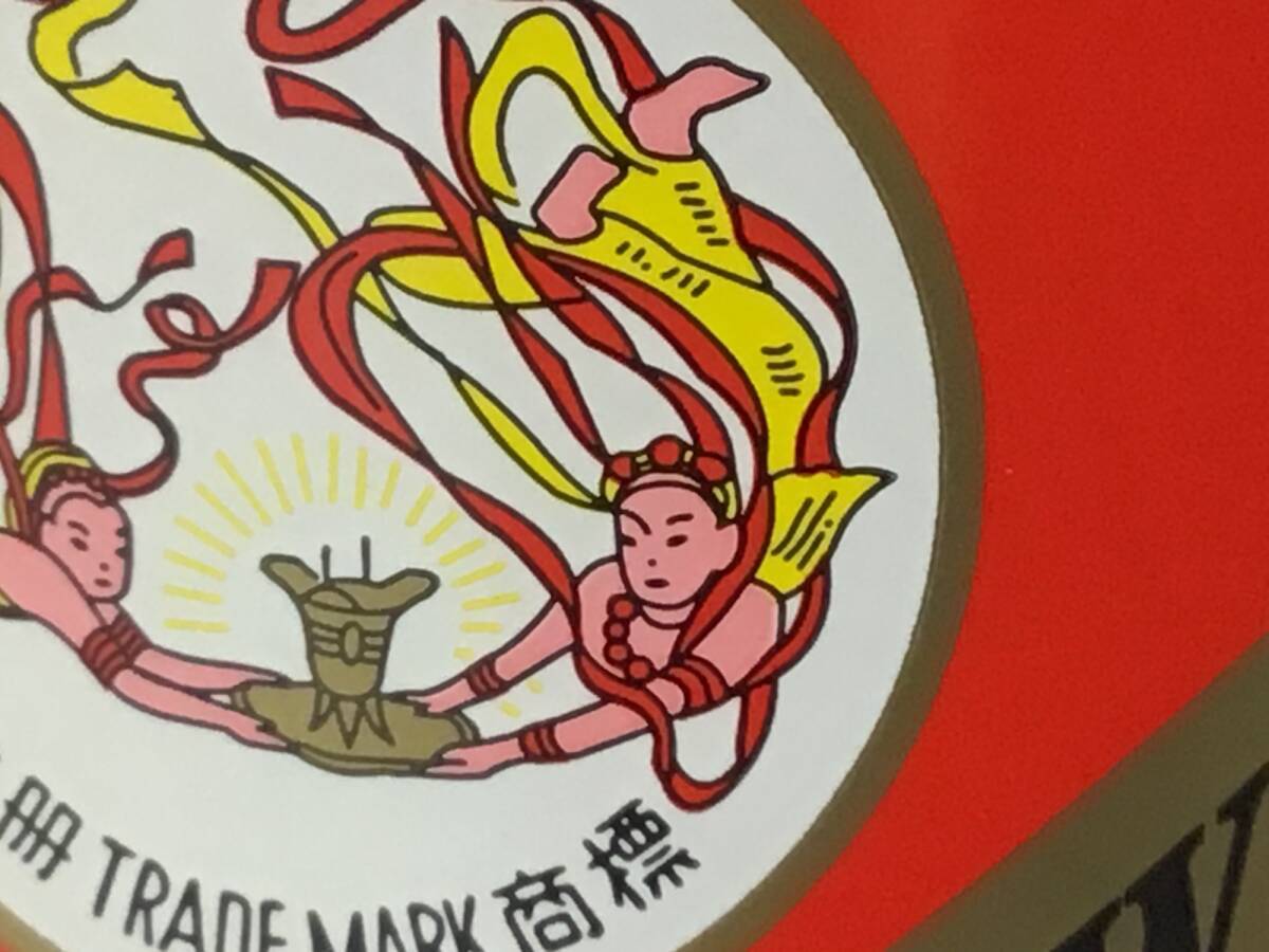 貴州茅台酒 中国酒 天女 500ml - 天女ラベル 国内最大級お酒専門の競売