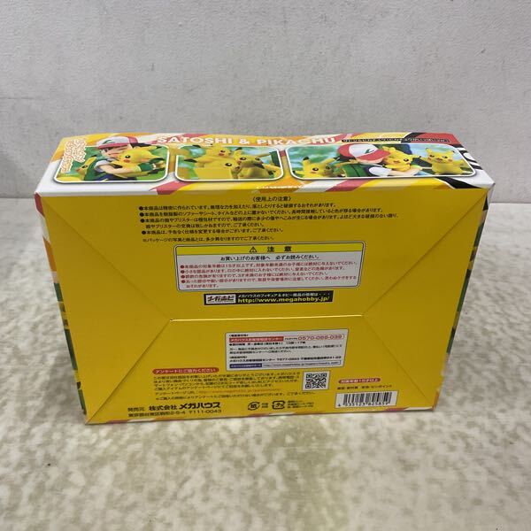 1円〜 未開封 メガハウス G.E.M. ポケットモンスター サトシ 