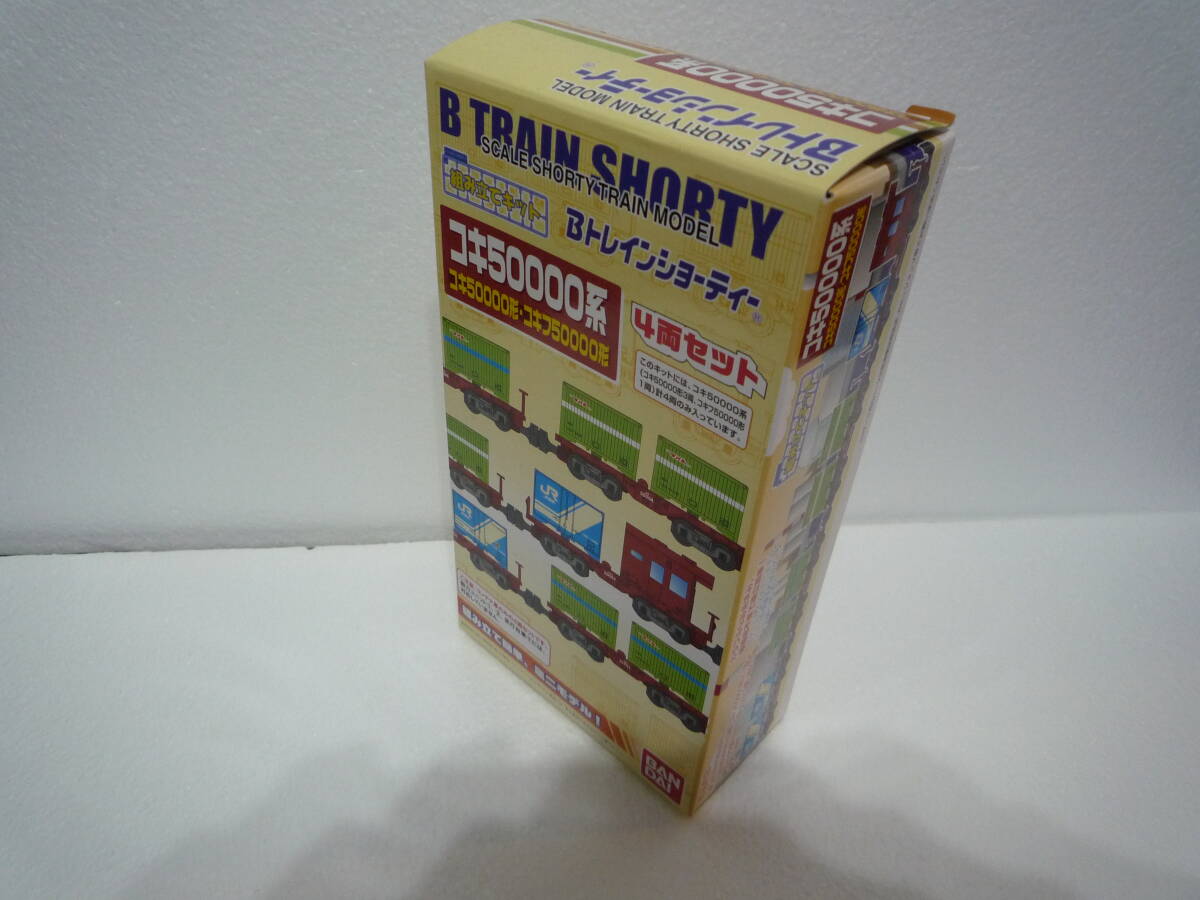 Ｂトレイン　コキ50000系（コキ50000形・コキフ50000形）未開封 未組立_2