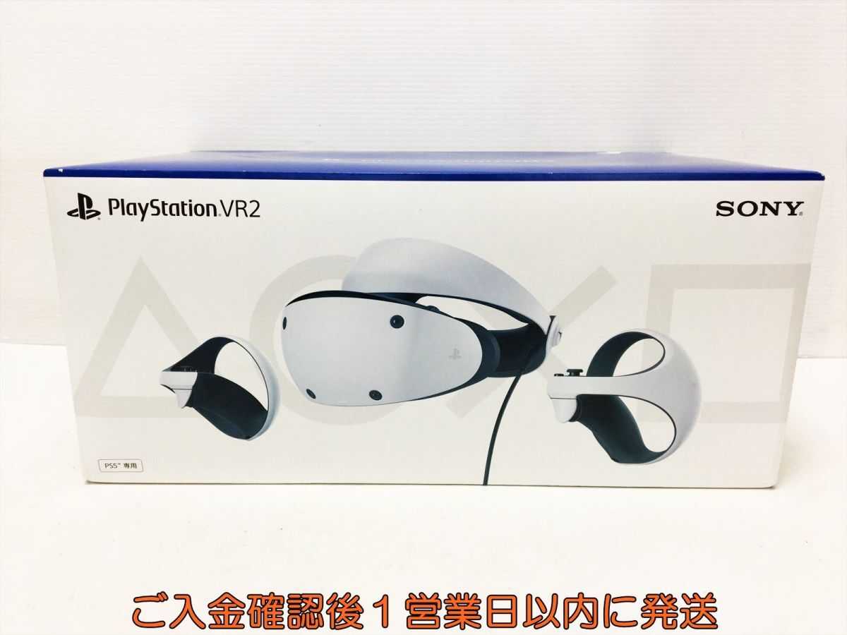 VR2 PlayStation 1円SONY Playstation コントローラー 本体 本体と 