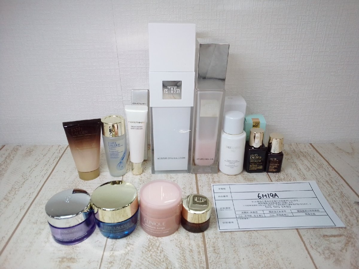 コスメ 《大量セット》《未使用品あり》エスティローダー コスメデコルテ カバーマークほか 12点 クリームなど 6H19A 【60】_1
