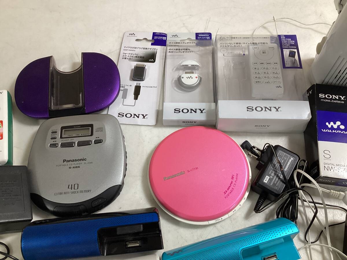 ☆ 希少 オーディオ 音楽プレイヤー他 SONY WALKMANシリーズ CD MD 
