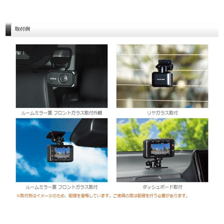 ZDR048 前後ドライブレコーダー　直接配線コード付き　未使用未開封 コムテック ドライブレコーダー 未開封 配線付 ZDR048 前後ドライブ