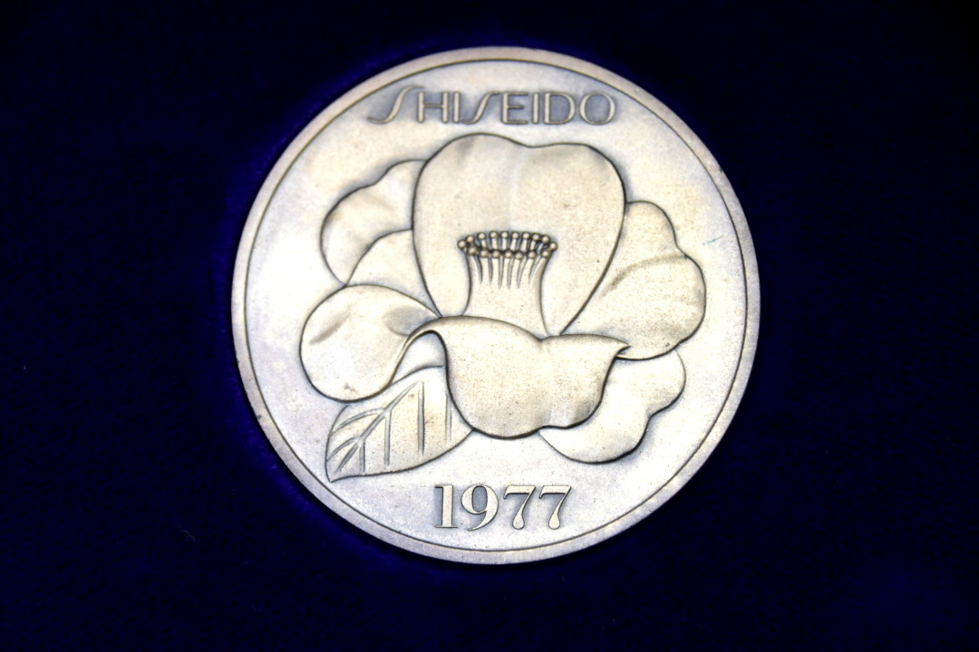 557 資生堂販売会社制度 創設50周年記念 純銀メダル ○ 1977年 約46g