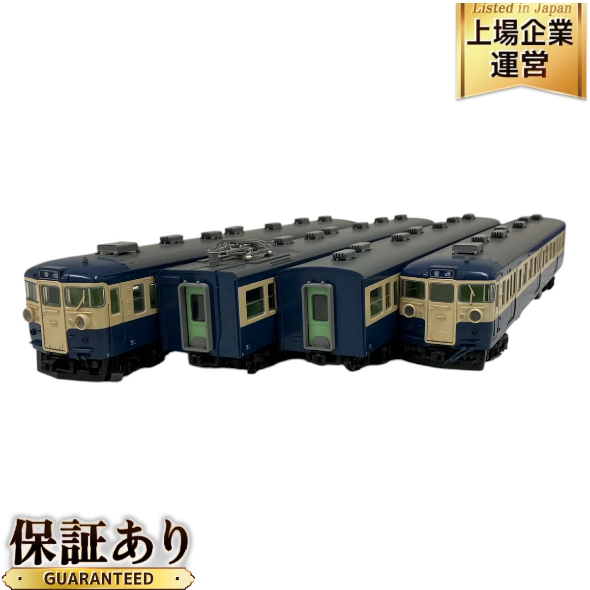 でんてつ工房 HO-004 国鉄 115系 800番台横須賀色 基本4両セット でんてつ工房 HO-004 国鉄115系 800番台 横須賀色 基本4両セット 鉄道