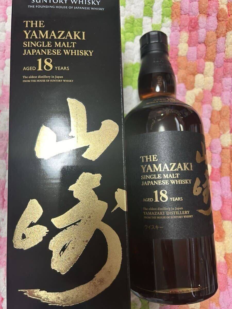 本物山崎18年ホログラムあり 箱付き_1