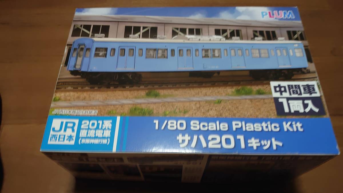 Plum jr西日本201系 Amazon PLUM 1 80 JR西日本 201系直流電車 30N